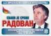 radovan_m.jpg