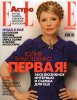 elle.jpg