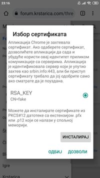 Screenshot_2023-02-15-23-16-25-792_com.android.keychain.jpg