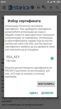 Screenshot_2023-02-15-23-41-45-550_com.android.keychain.jpg