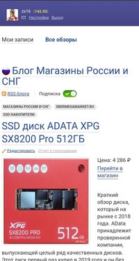 Screenshot_2023-02-20-16-57-33-619-edit_ru.mail.browser.jpg