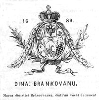 Marca dinastiei Brancoveanu.jpg