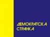 images-banners-ds-logo-2-500-320x240.jpg