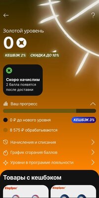 Screenshot_2023-05-02-00-32-53-588-edit_ru.aliexpress.buyer.jpg
