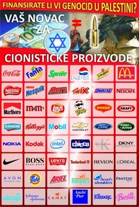 picsbojkot2.jpg