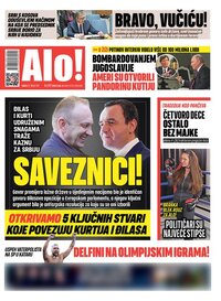alo-460x0.jpg