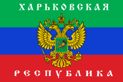 Flag_of_the_Kharkov_People's_Republic.svg.png