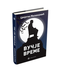 vucije-vreme_o.png