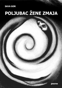 poljubac zene zmaja.jpg