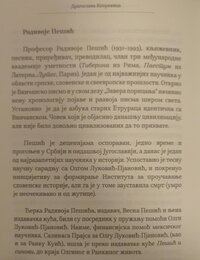 Tiberina.jpg