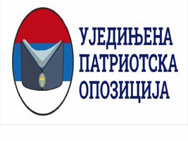 ujedinjena-patriotska-opozicija-2.jpg