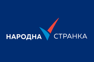 Flag_of_the_People's_Party_(Serbia,_2017).svg.png
