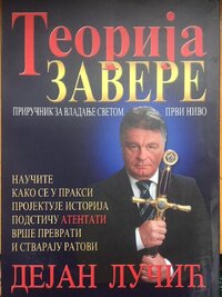 Dejan-Lucic-Teorija-zavere_slika_O_117369561.jpg