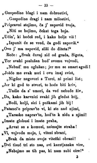 Vazetje Sigeta grada (Mletci, 1584.).png