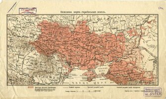 U Kraina.jpg