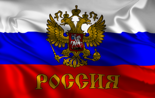zastava-rusija-e1598644558943.png