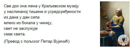 Johanes Vermer - Mlekarica.jpg
