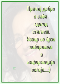 доброех.png