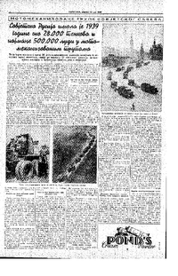 P_2484_1940_06_23_014 Совјетска Русија.png