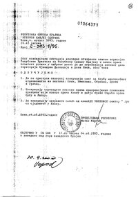 Martic-order1995 (1).jpg