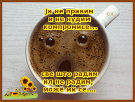 компро.gif