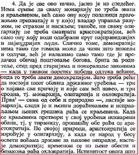Polibije 479 a.jpg