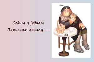 парис ех.png
