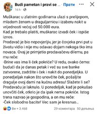 Screenshot_2025-07-06-13-10-13-938_com.facebook.katana-edit.jpg