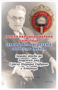 СНО.jpg