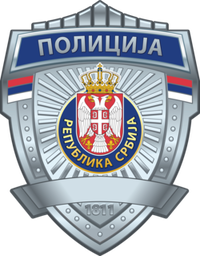 250px-Значка_Полиције_Србије.png