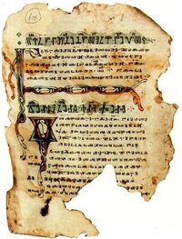 Euchologium_Sinaiticum_1N,_fol._1r.jpg