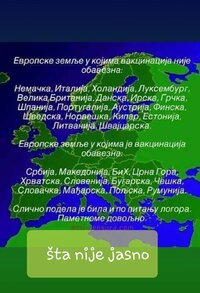 ____ Obavezna vakcinacija.jpg