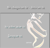 цветана.png