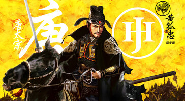 TAIZONG AAA 3 YELLOW.jpg