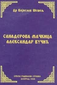 преузимање (1).jpg