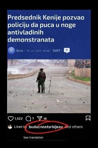 лајк.jpg