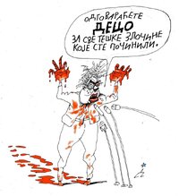 Жвалозлочин.jpg