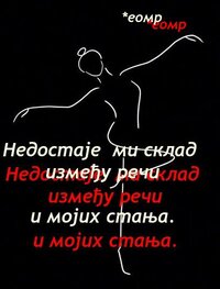 склад.jpg