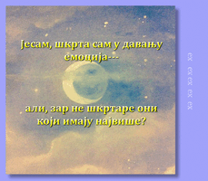 емоц ех.gif2.gif