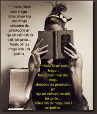 прескочити.jpg