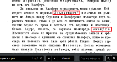 jirecek putopis zvecan blga.png