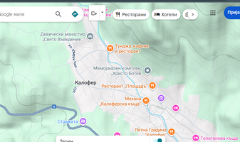 kalofer dolina ruza zvecan straza.png