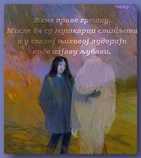 стидљ.jpg