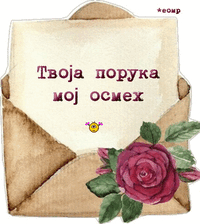 poruka1.gif