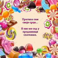 слатк ех.jpg
