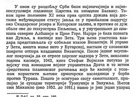 Screenshot 2025-08-03 at 23-24-39 Dimitri Obolenski Vizantijski Komonvelt Dimitri Obolenski Fr...png