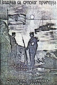 469721_pozdrav-sa-srpskog-primorja_ff.jpg