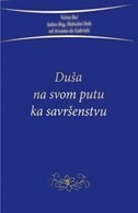 S209se-dusa-na-svom-putu-3D-600x800.jpg