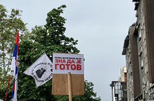 Zna_da_je_gotov.jpg