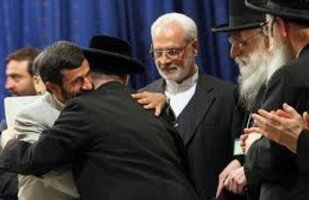 haredim-iran.jpg